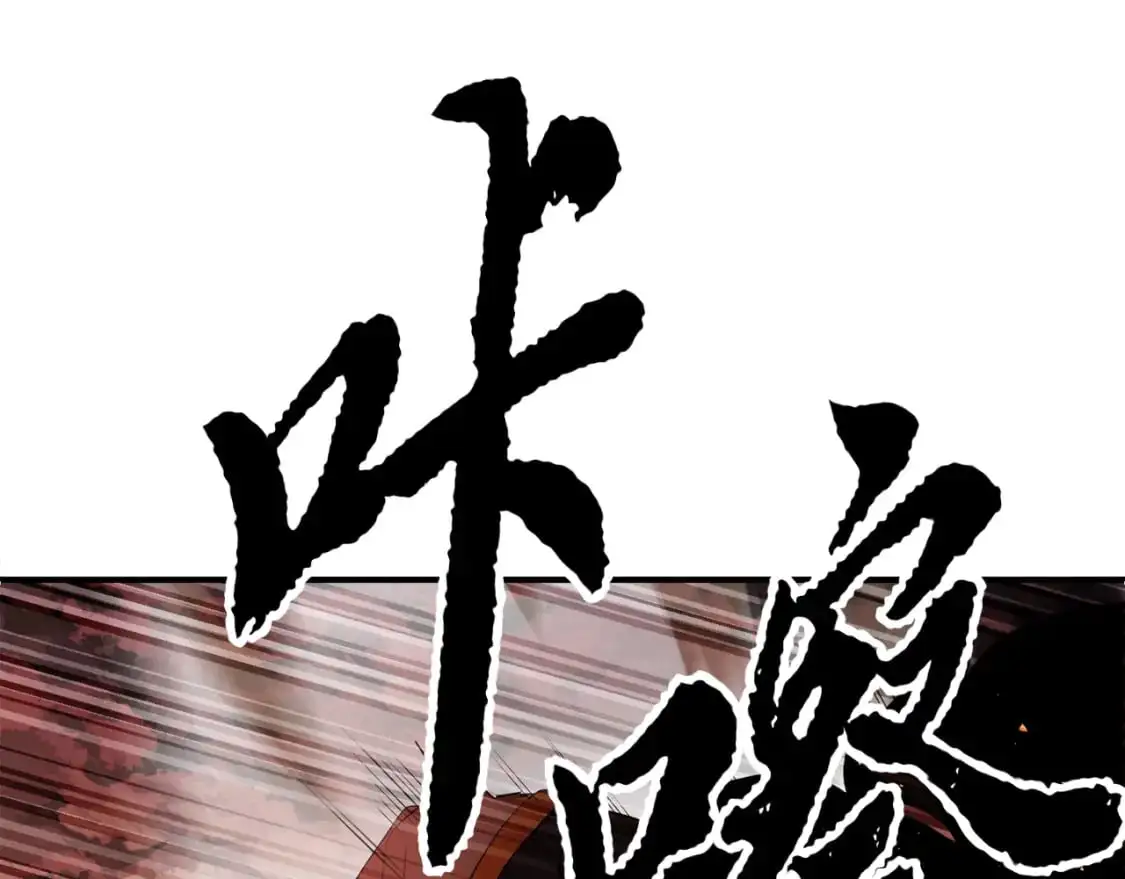 第91话 怪兽军团的目的152