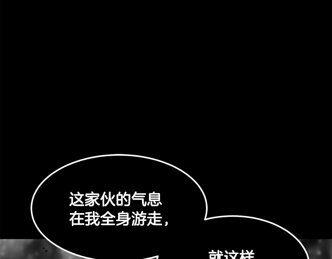 第84话 陆地神仙17