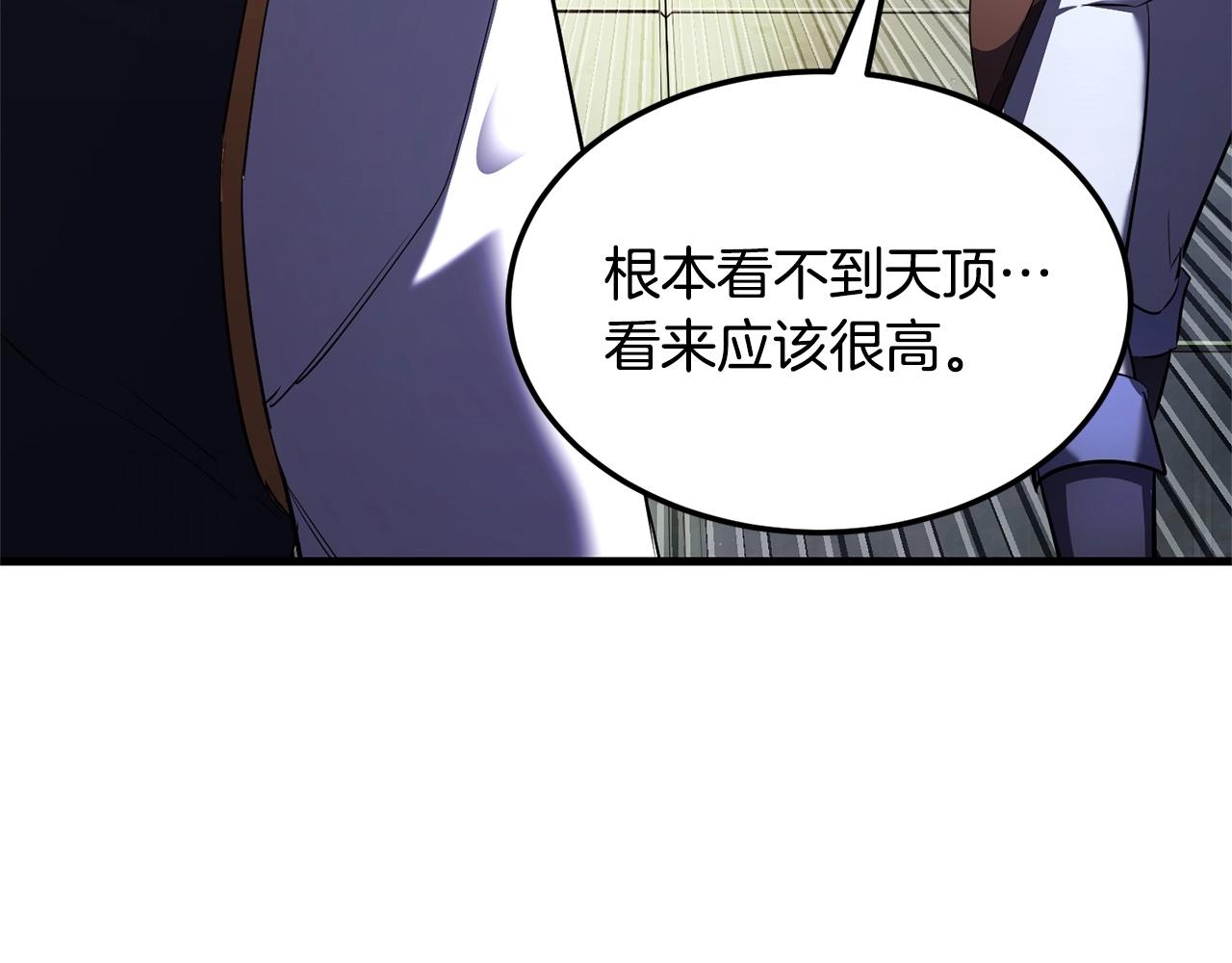 第77话 考核结束！快跑！194