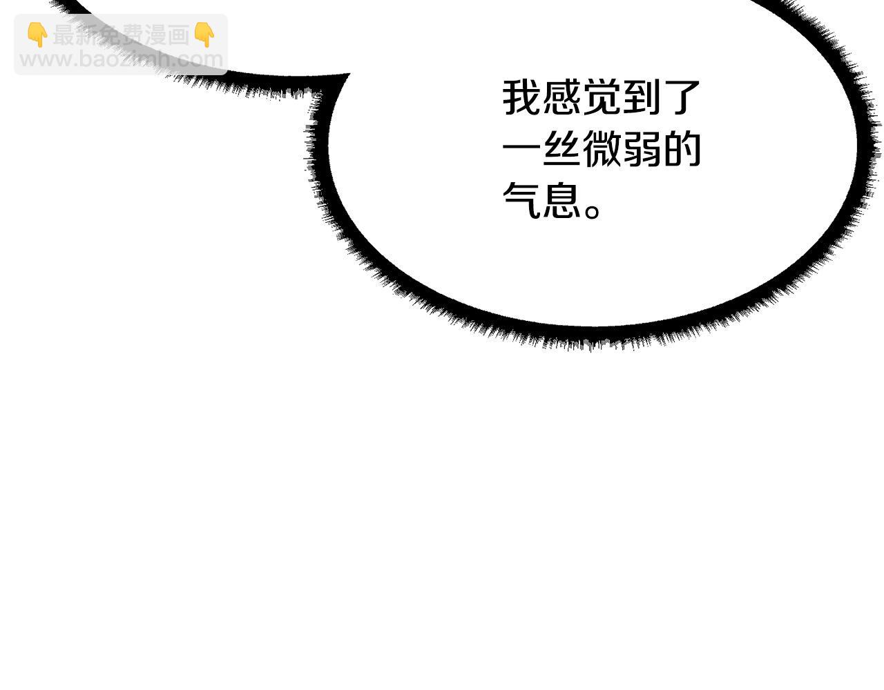 第77话 考核结束！快跑！267