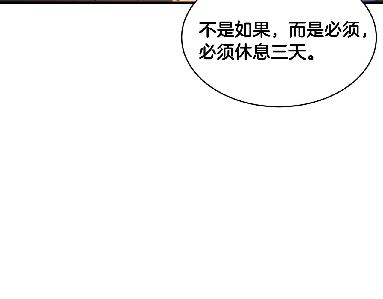 第70话 精灵召唤术！115