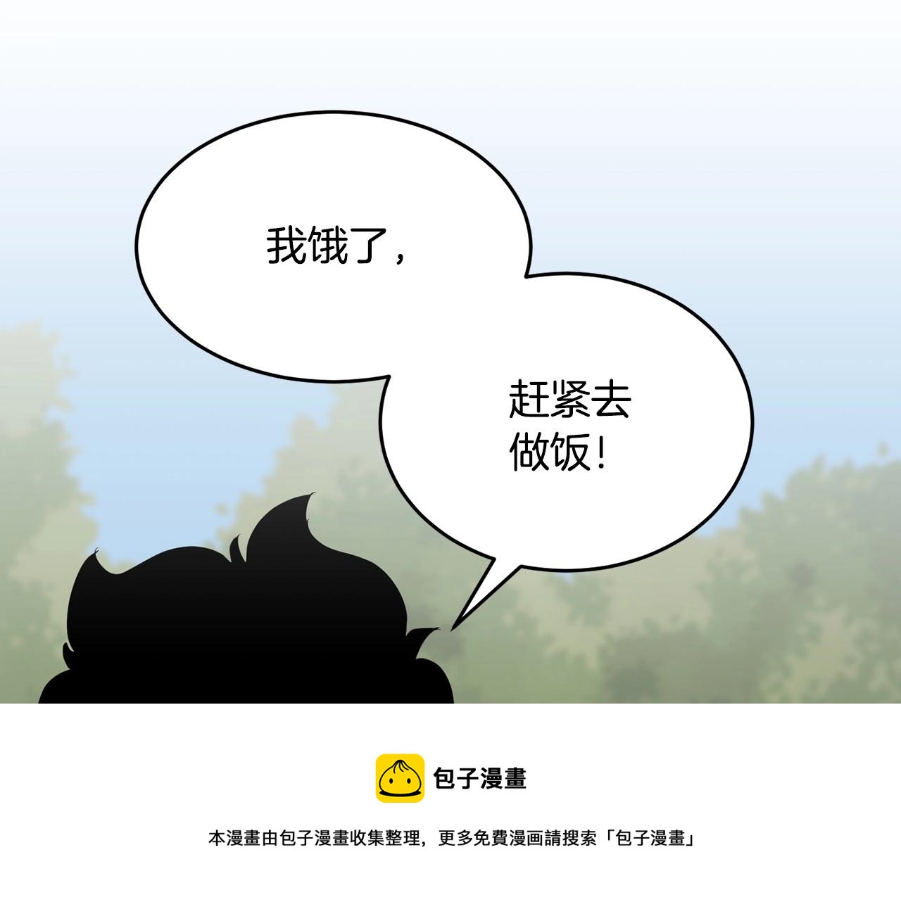 第46话 攻克地下城211