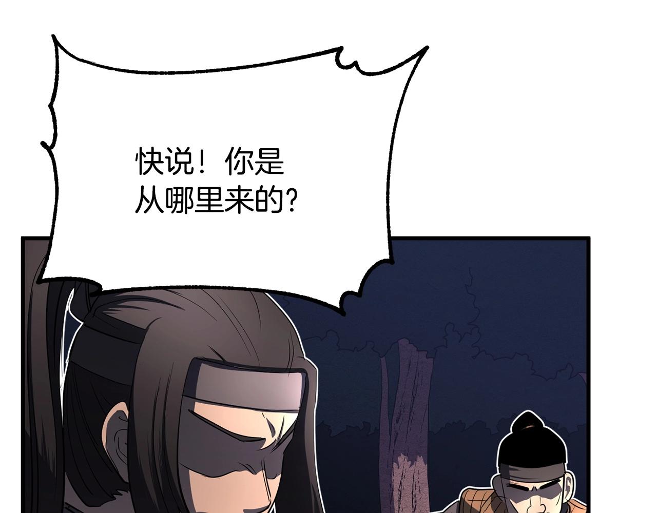 第6话 百年之后34