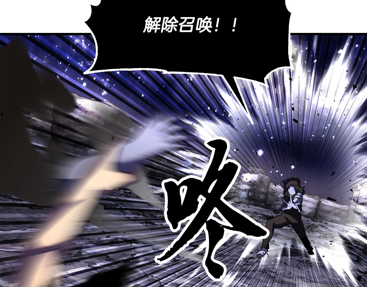 第84话 陆地神仙133
