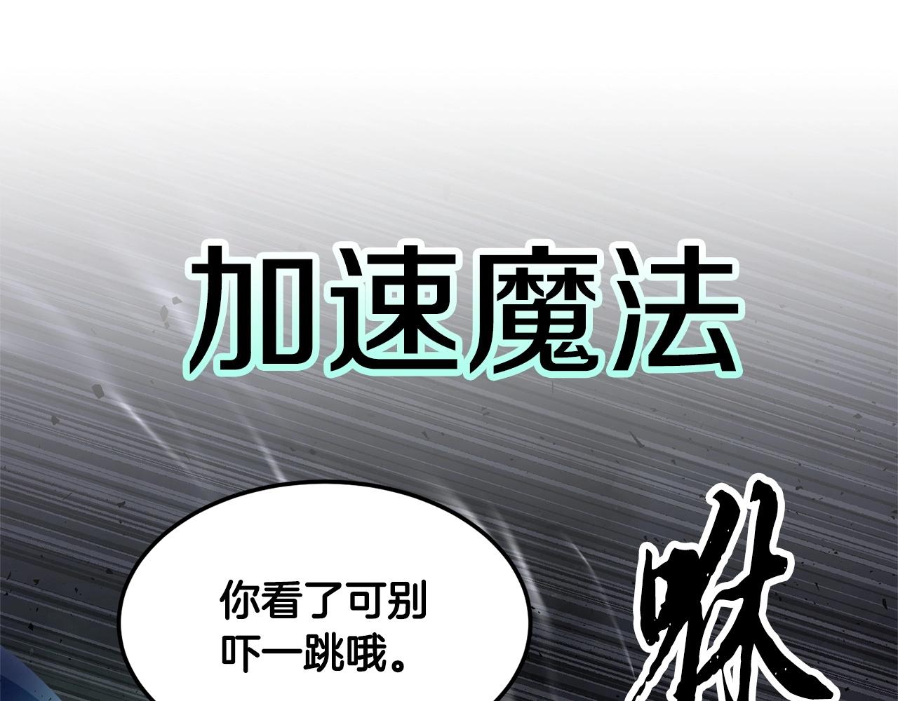 第76话 爆装备啦！89