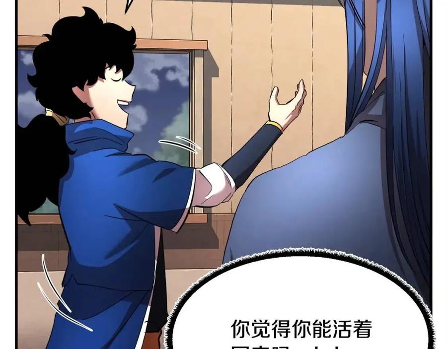 第26话 你找鸡干嘛！78