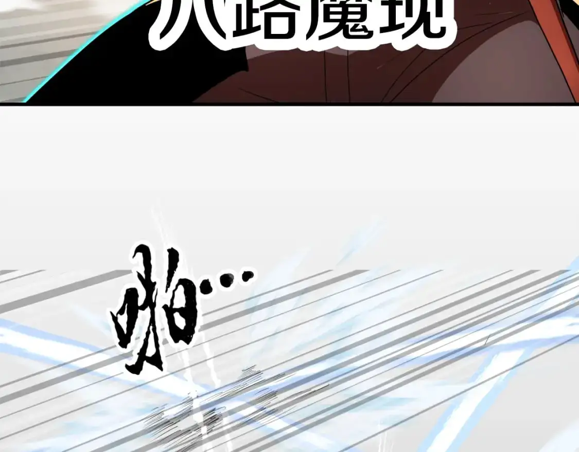 第90话 怪兽来袭10
