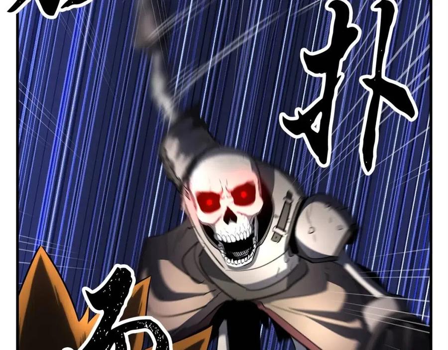 第30话 更刺激的！159