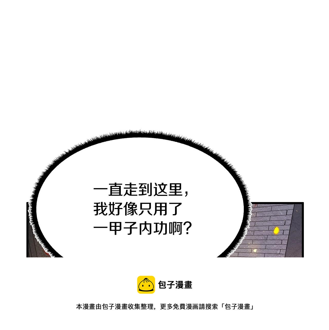 第32话 凶煞176