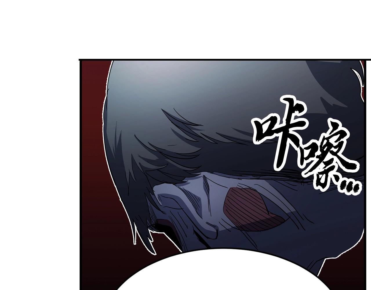 第33话 砍瓜切菜103