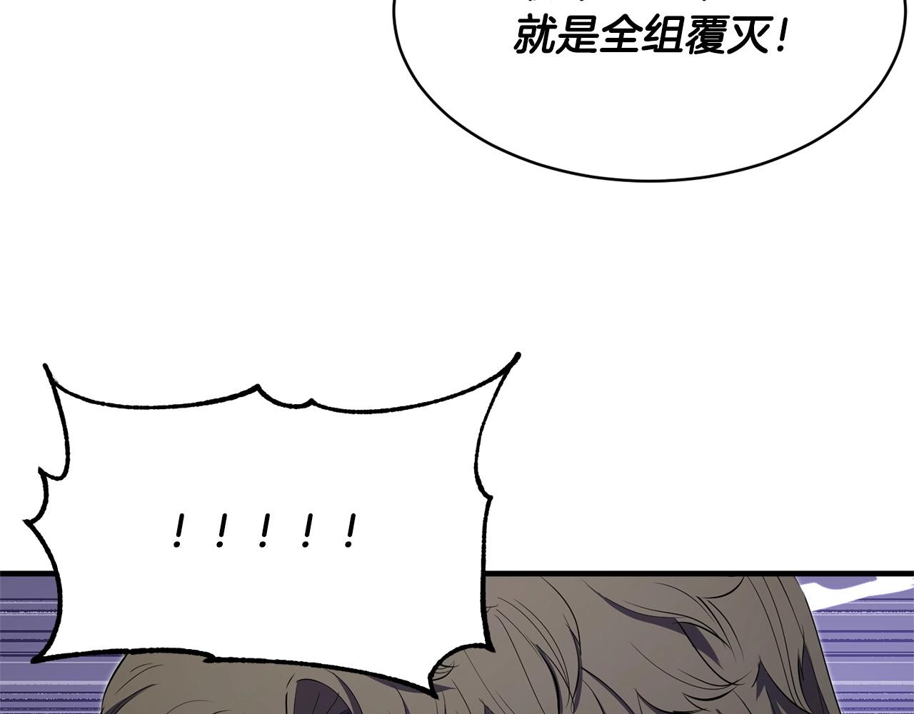 第75话 速通！176