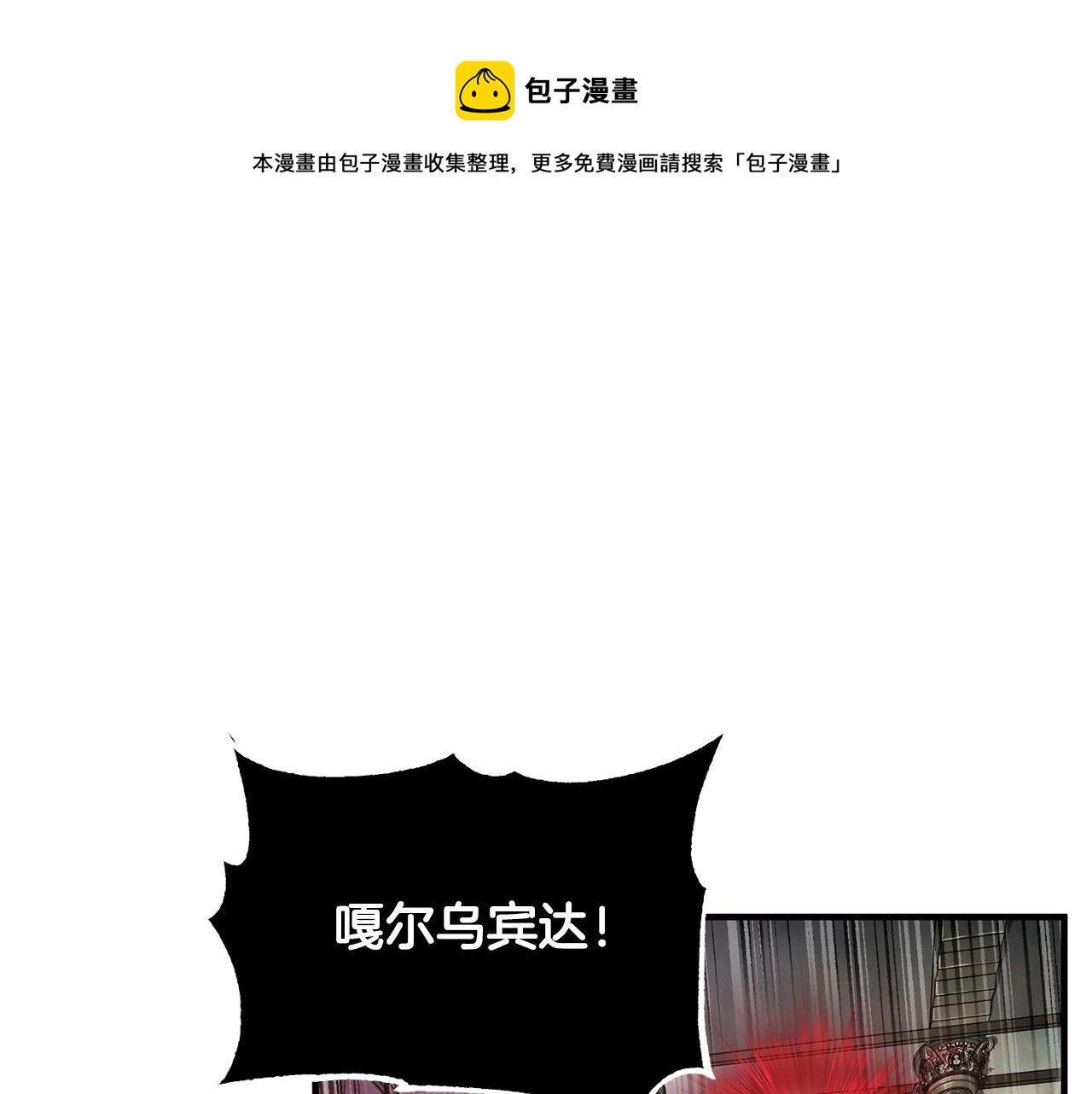 第37话 教主出手284