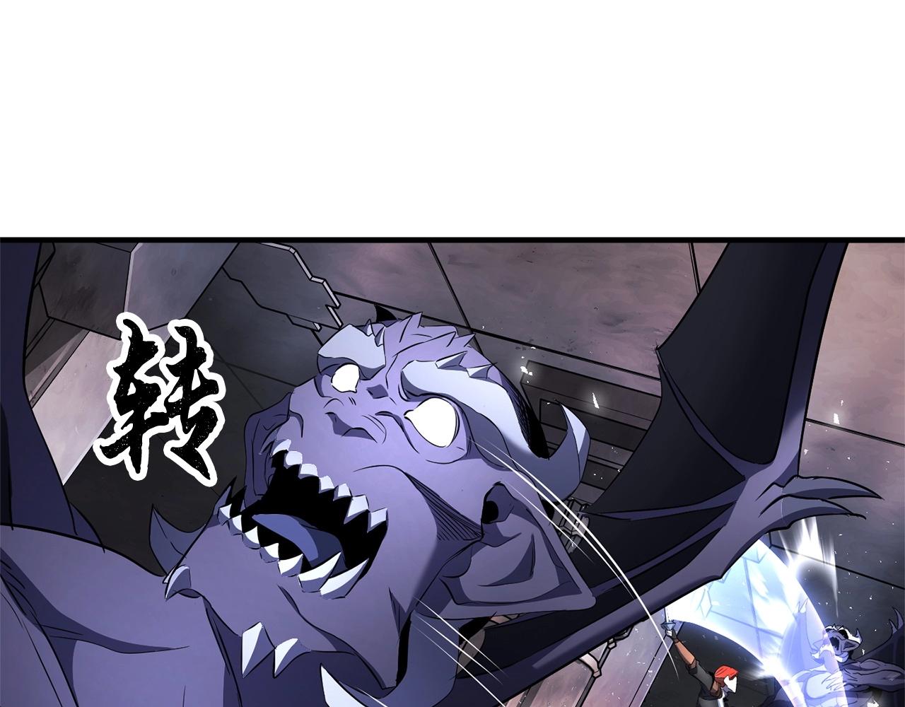 第68话 石像鬼的恐惧187