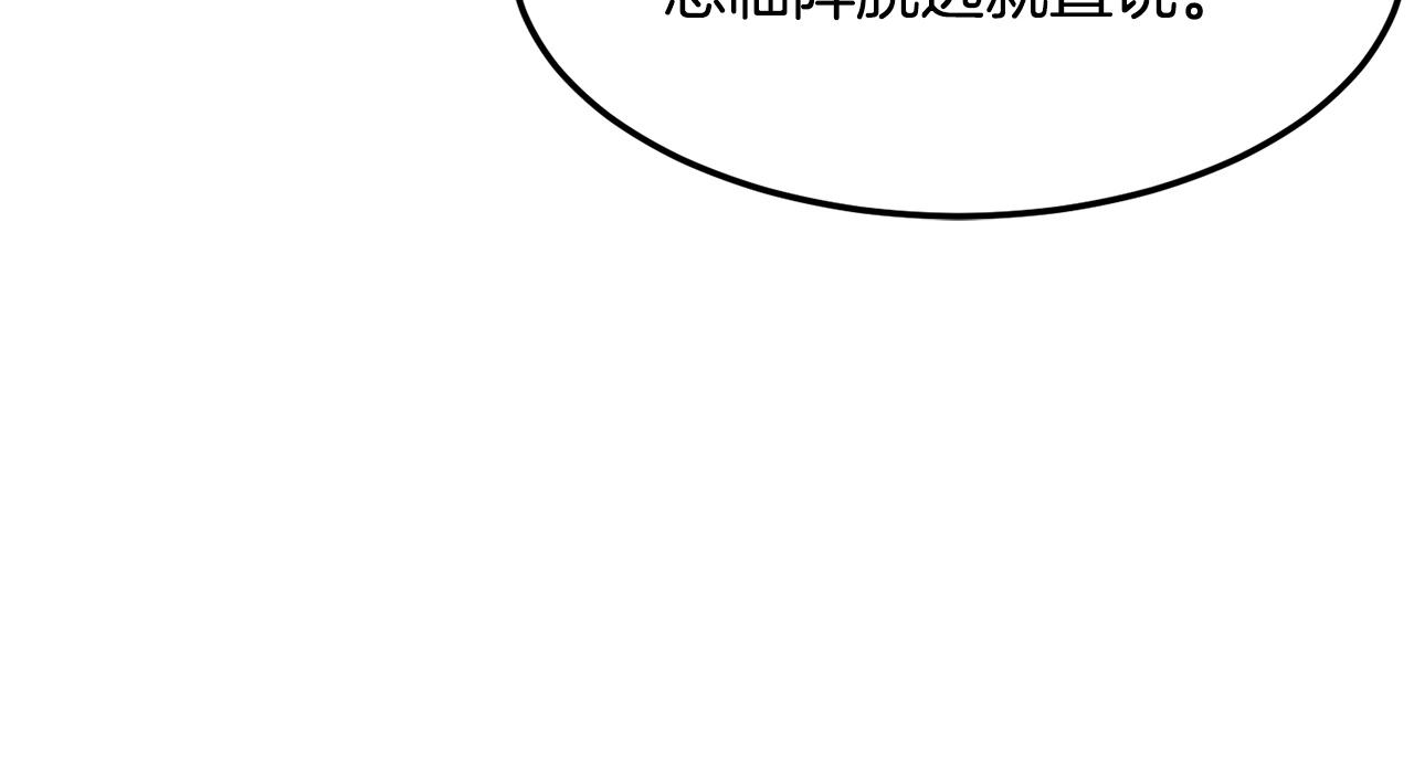 第76话 爆装备啦！86