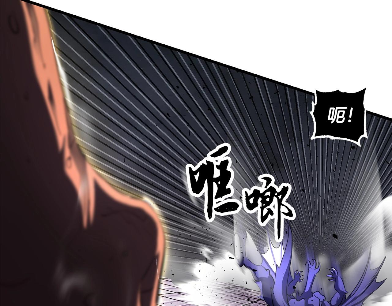 第76话 爆装备啦！144