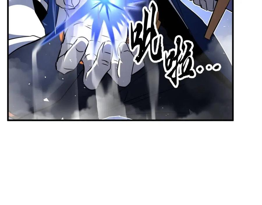 第17话 下课别走！93