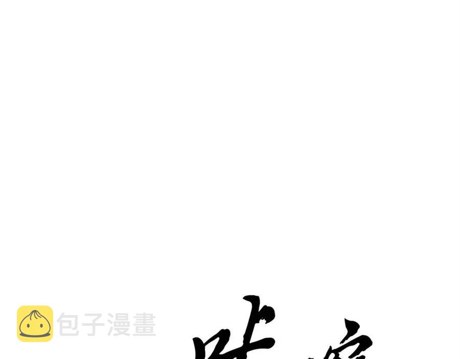 第29话 重锤落下179
