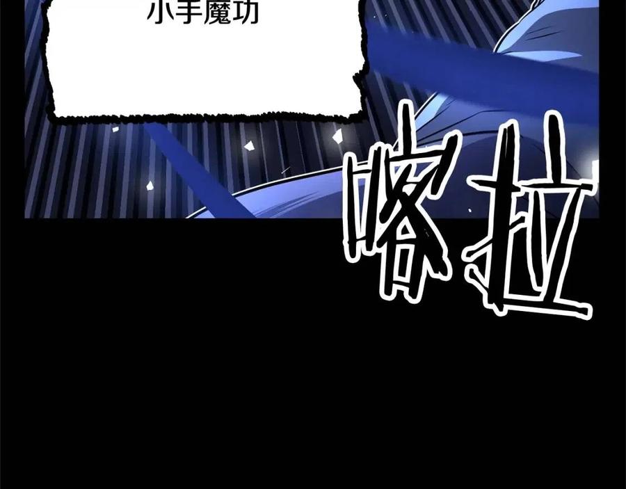 第19话 功法传承18