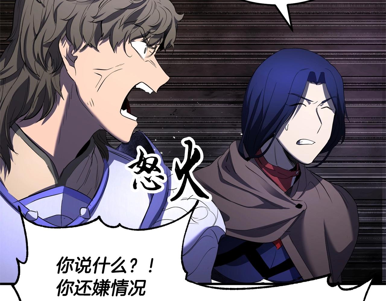第75话 速通！168