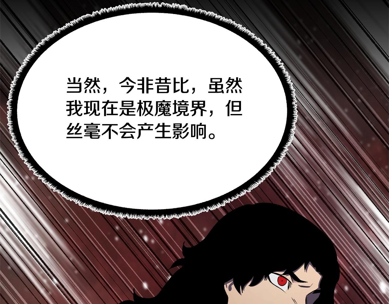 第71话 宿命恶魔125