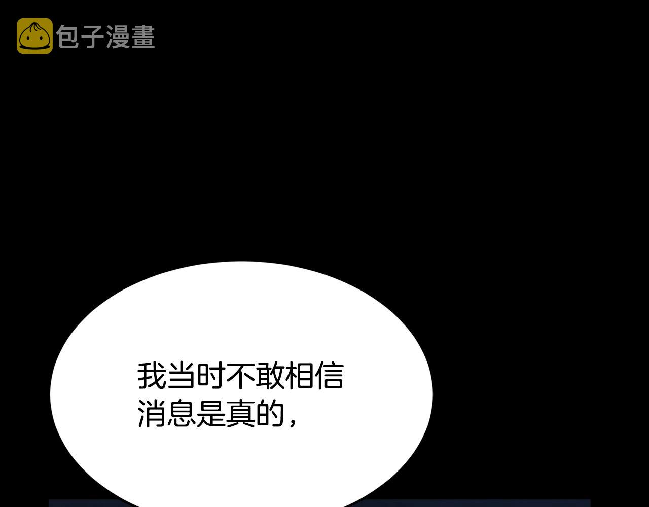 第54话 曾祖母6