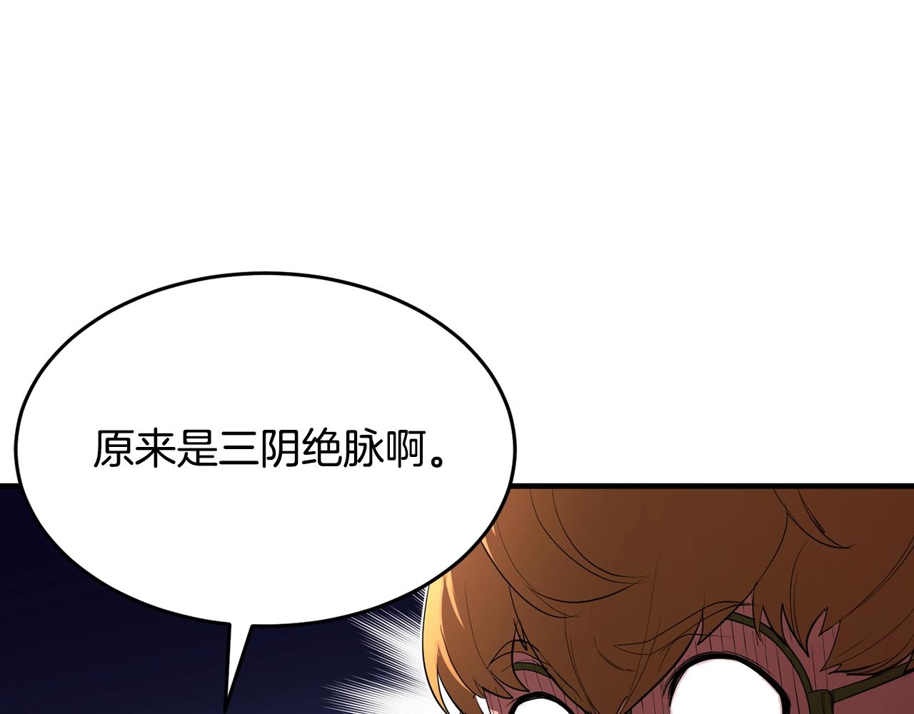 第54话 曾祖母137