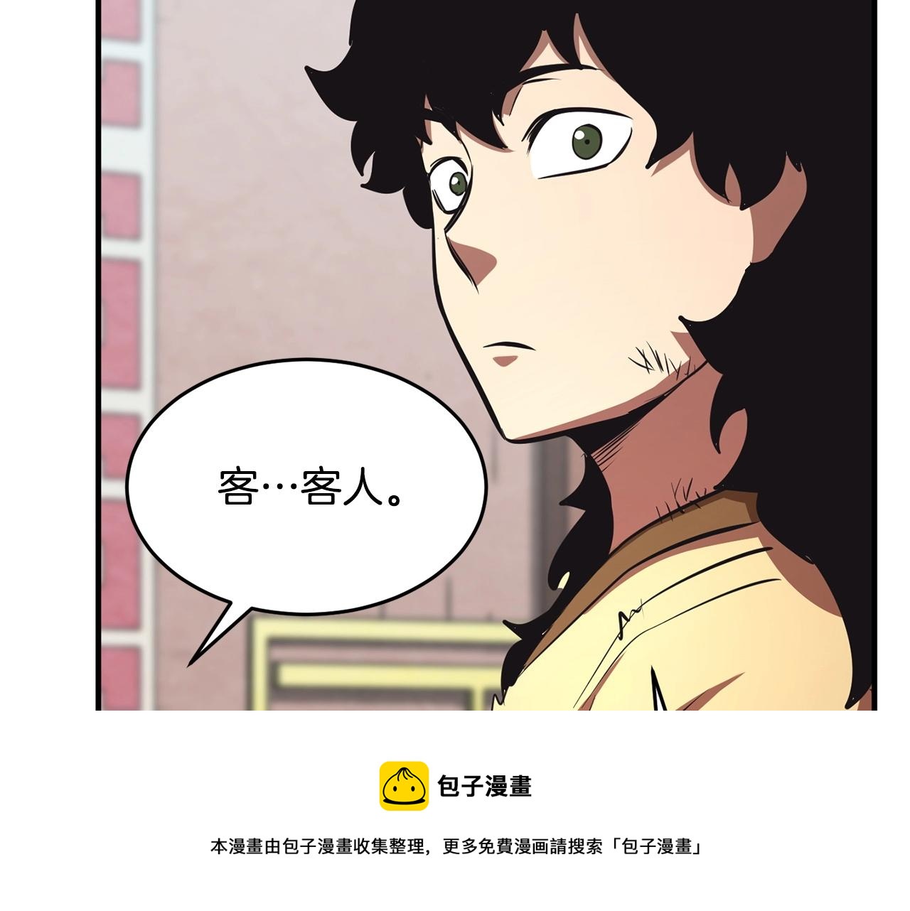 第9话 雇佣兵64