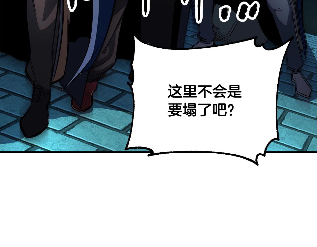 第37话 教主出手17