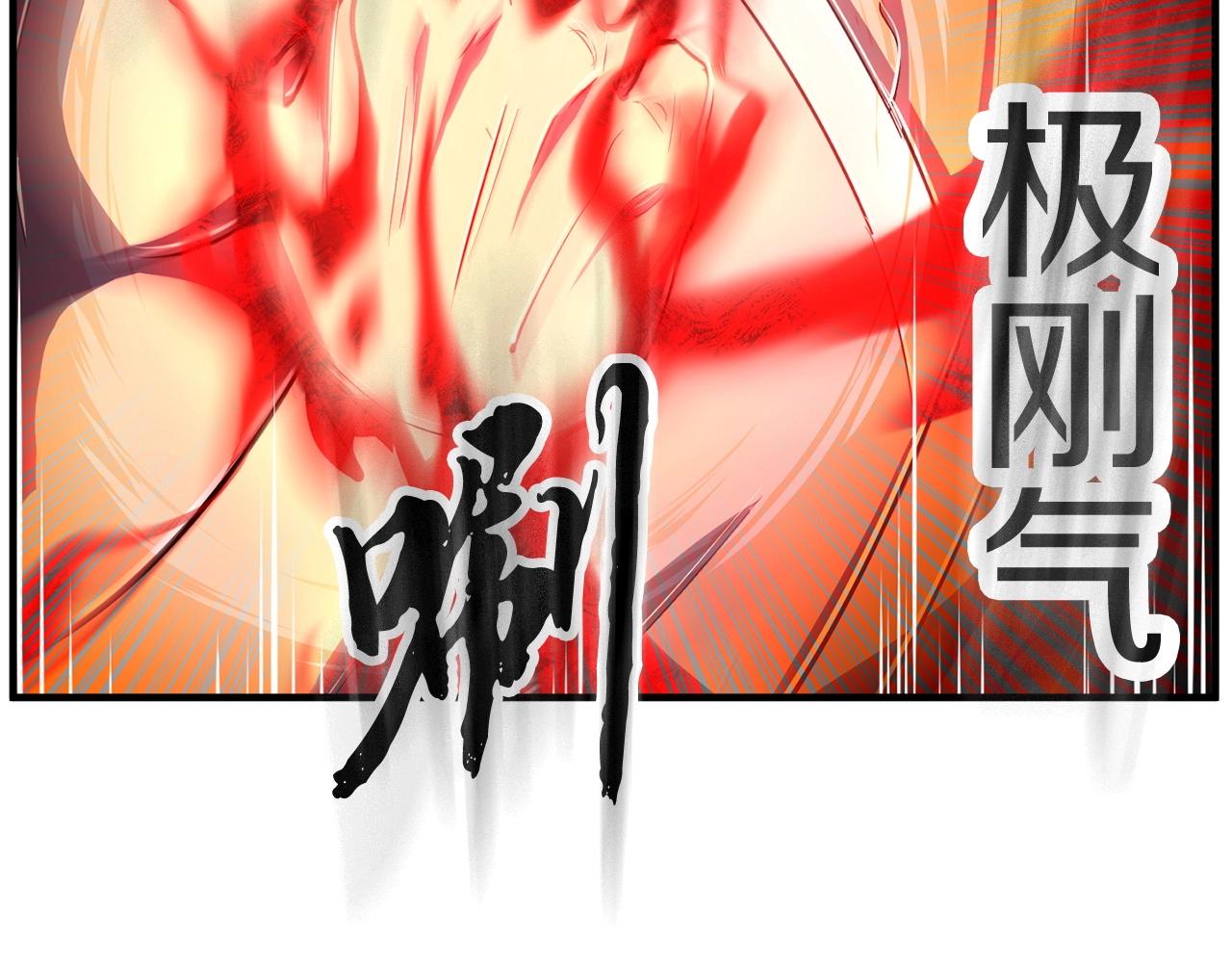 第5话 武功VS魔法75