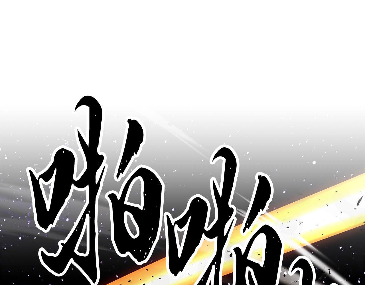 第72话149