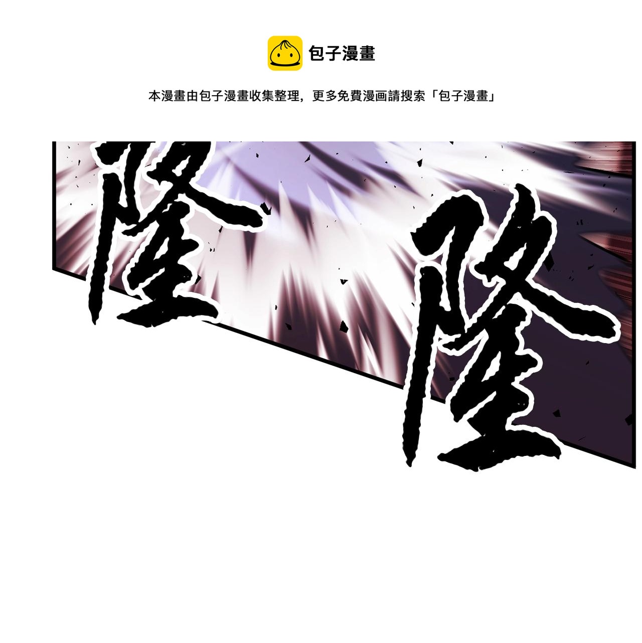 第41话 大战BOSS140