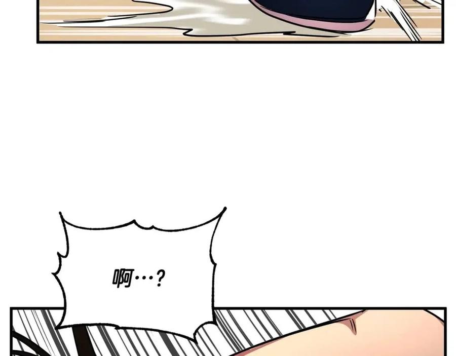 第15话 课后切磋？101