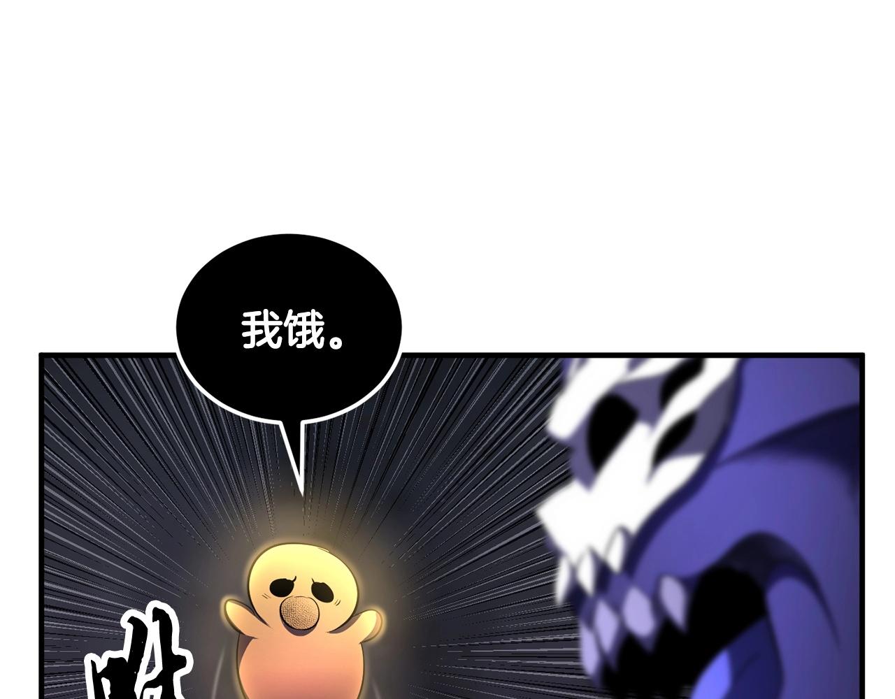 第76话 爆装备啦！135