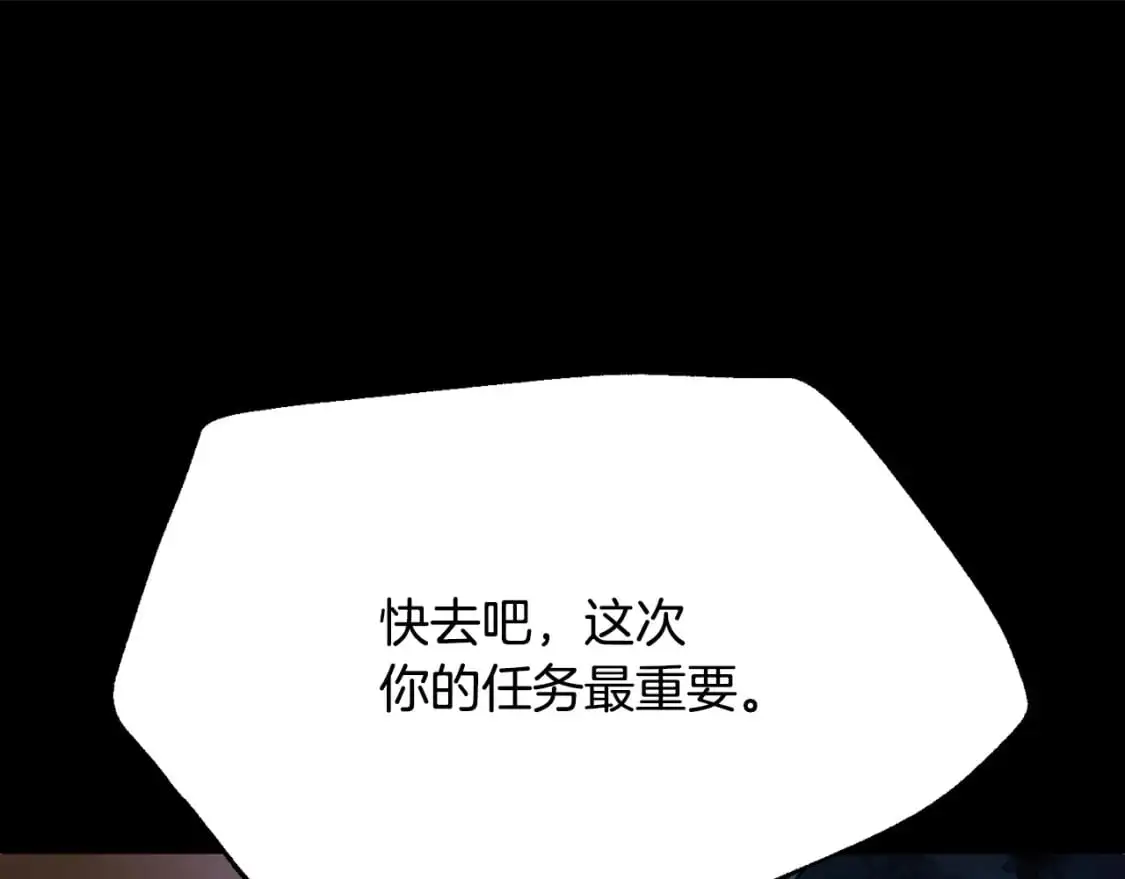 第92话 守株待兔158
