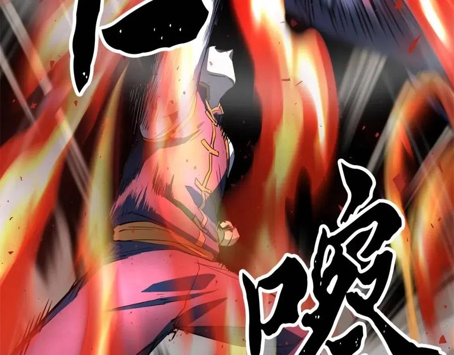 第29话 重锤落下231
