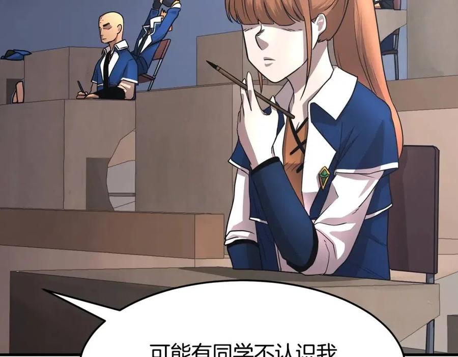 第14话 这一世你也要当至尊？5