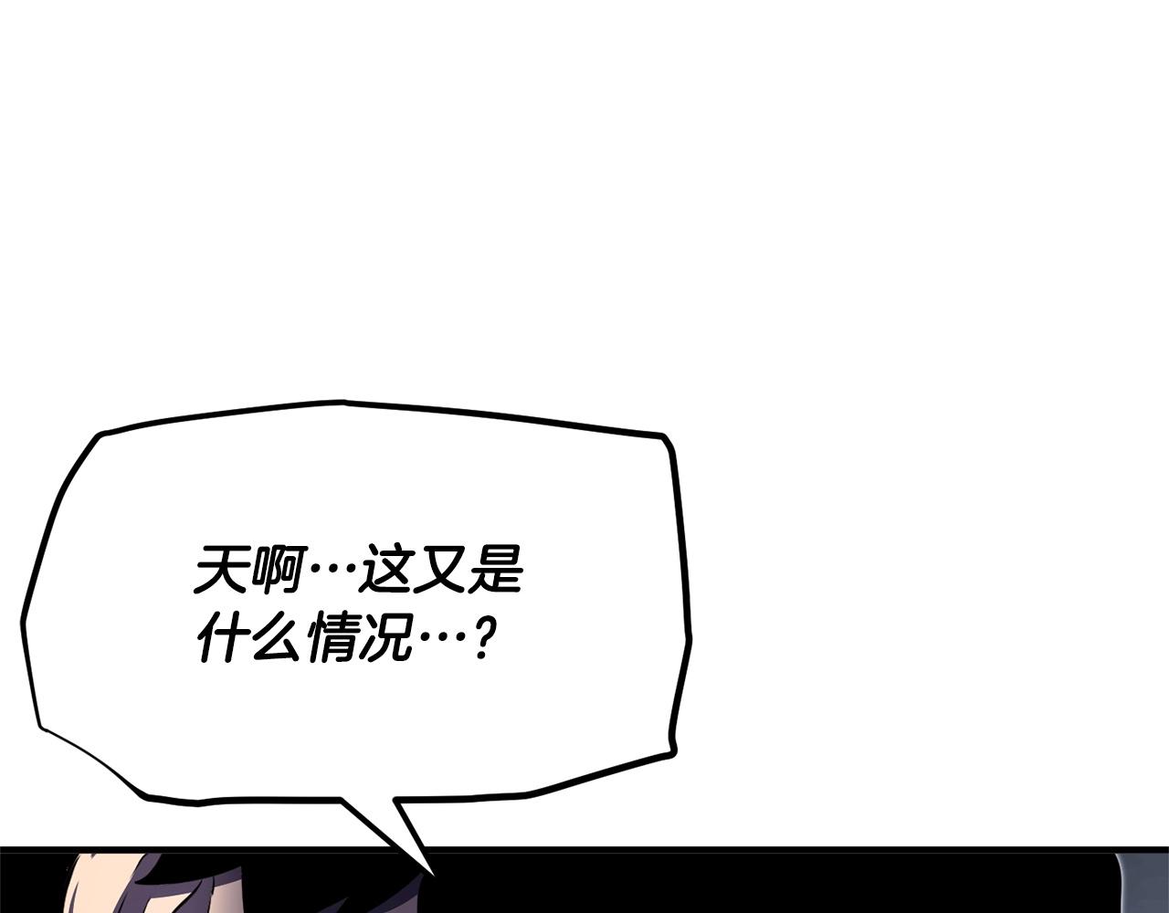 第82话 三魔争霸264