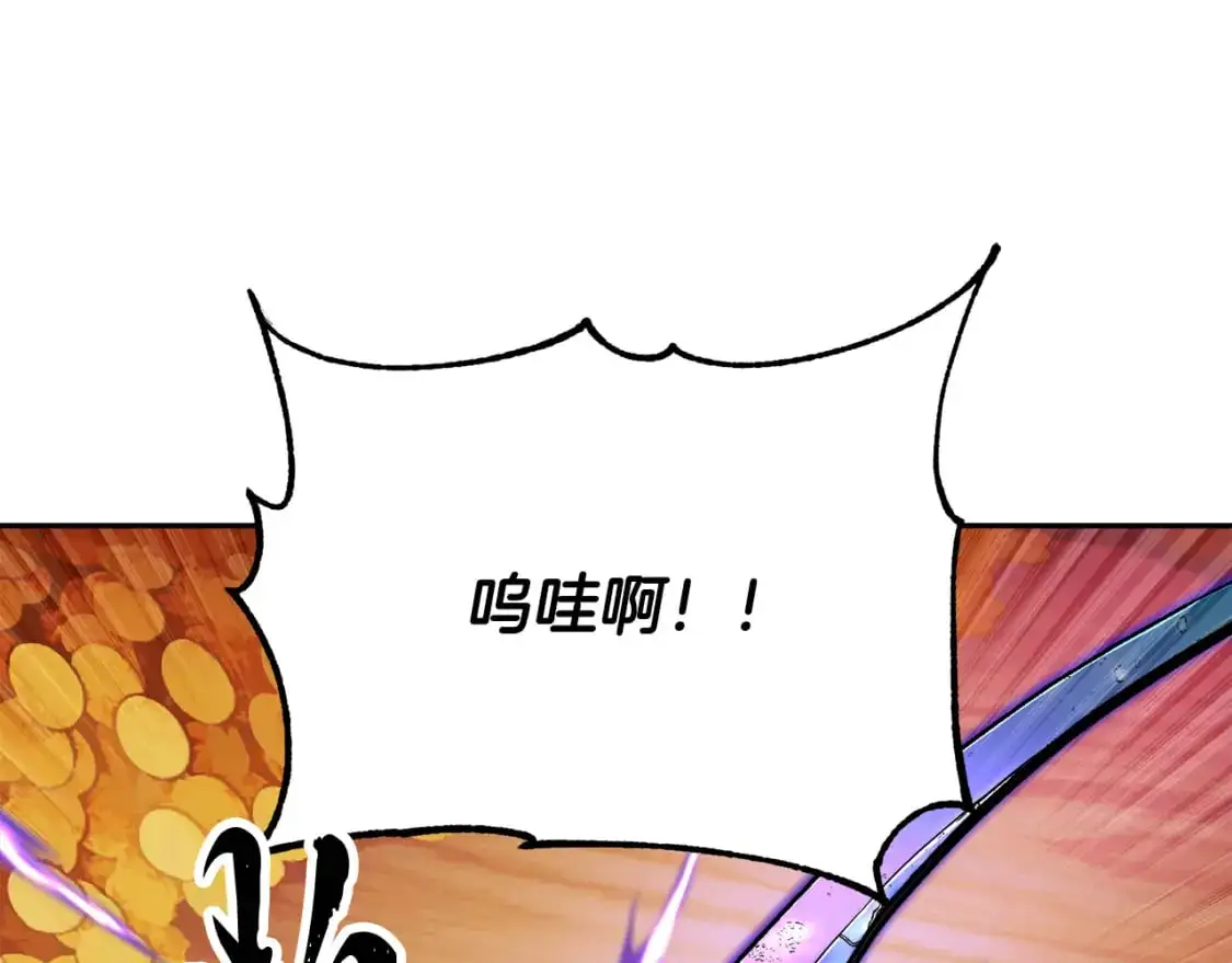 第94话 愤怒的兽人42