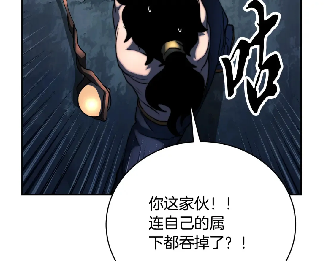 第97话 实力悬殊180