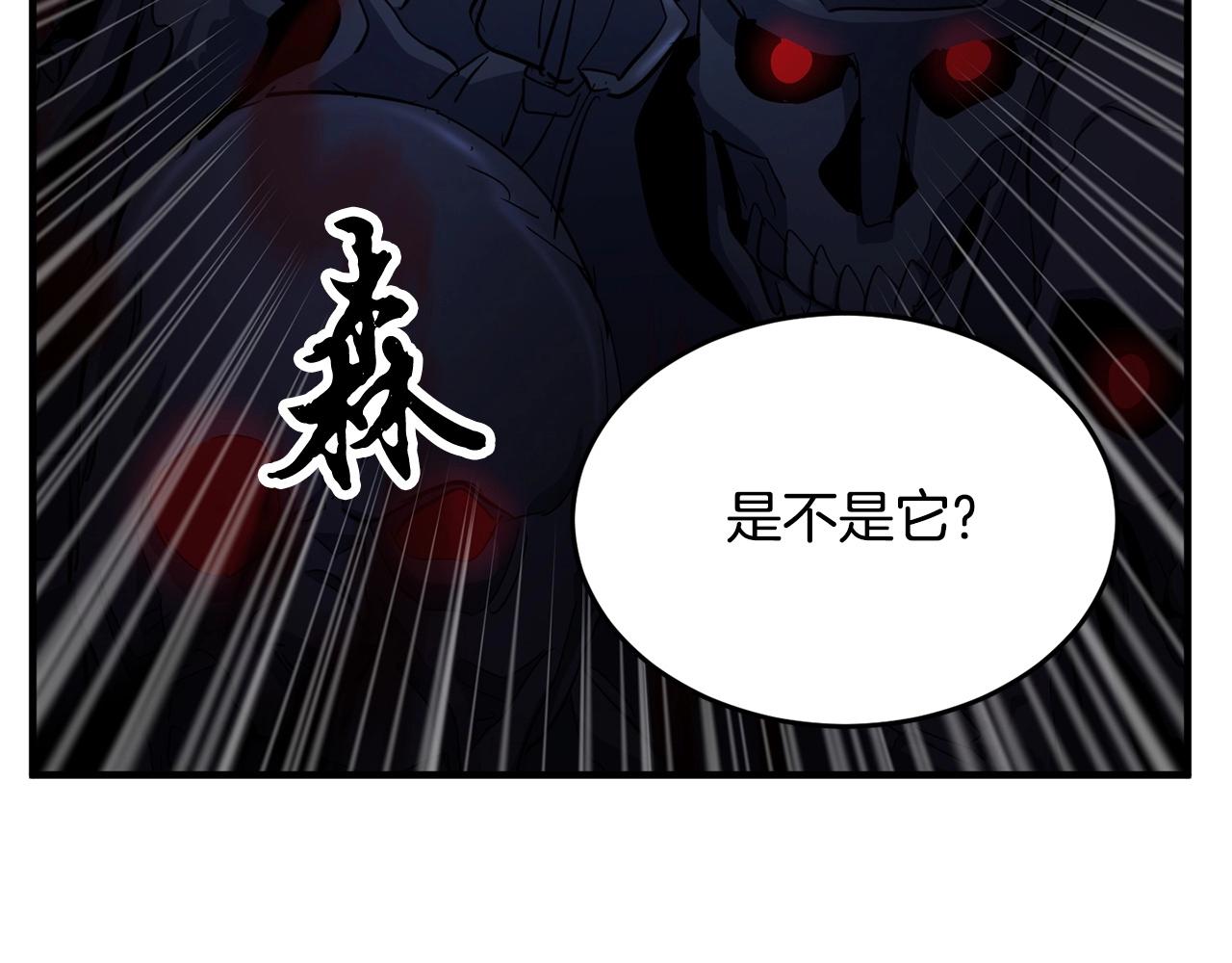 第37话 教主出手161