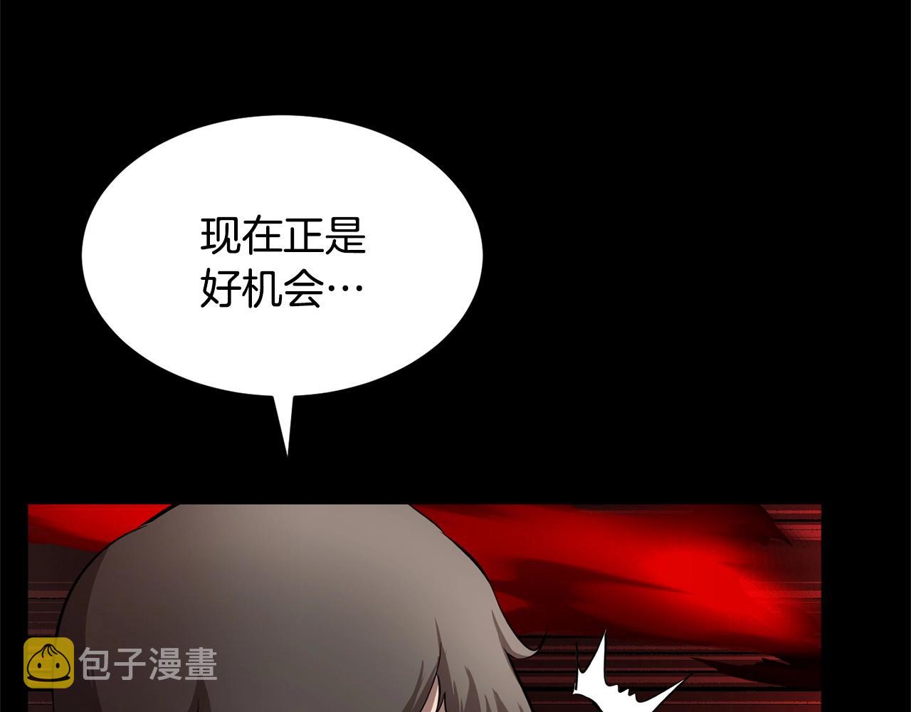 第1话 怕烦的教主34