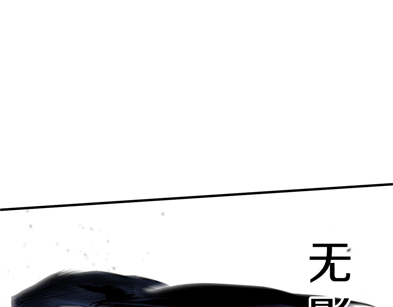 第6话 百年之后190