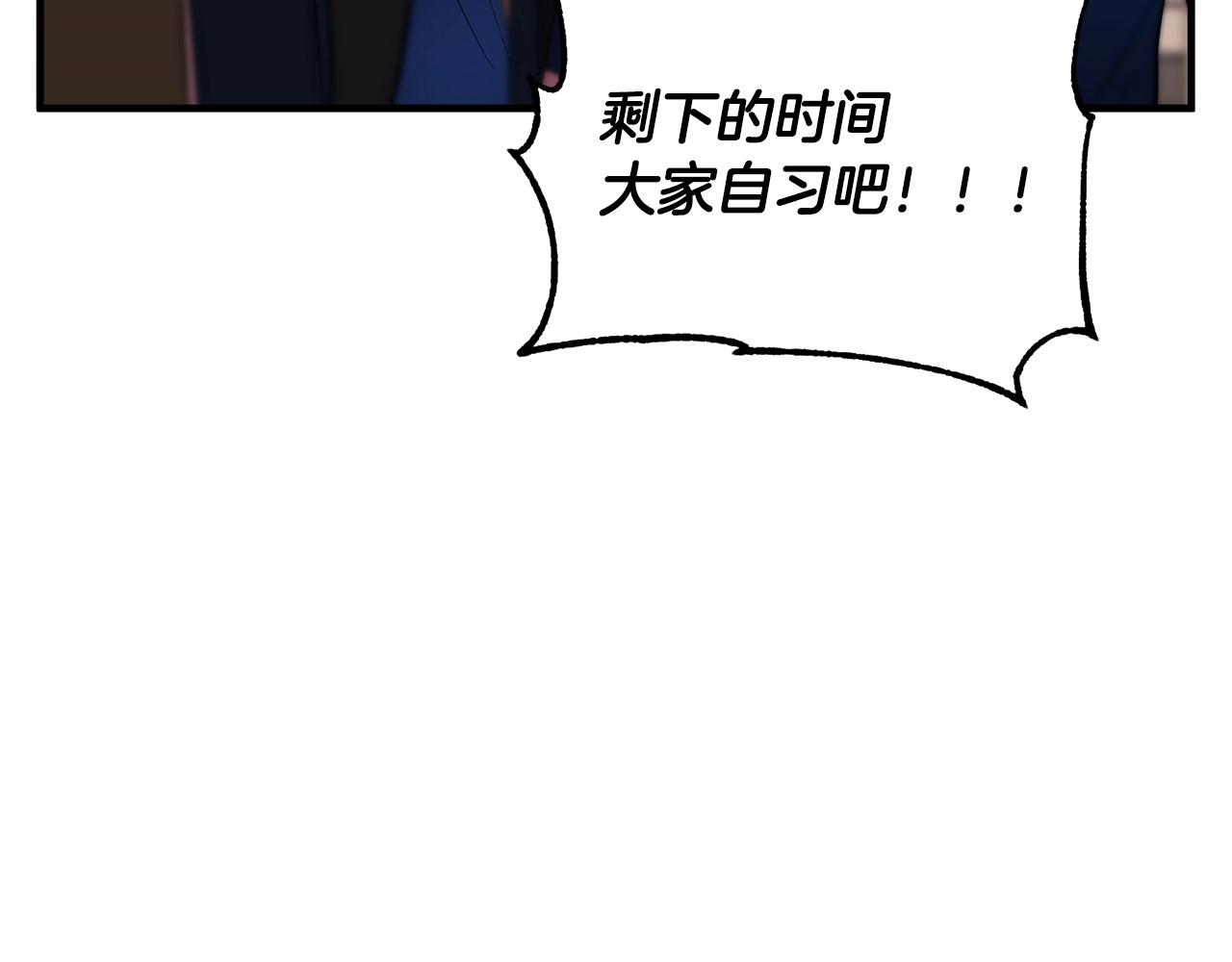 第52话 全属性大魔王154