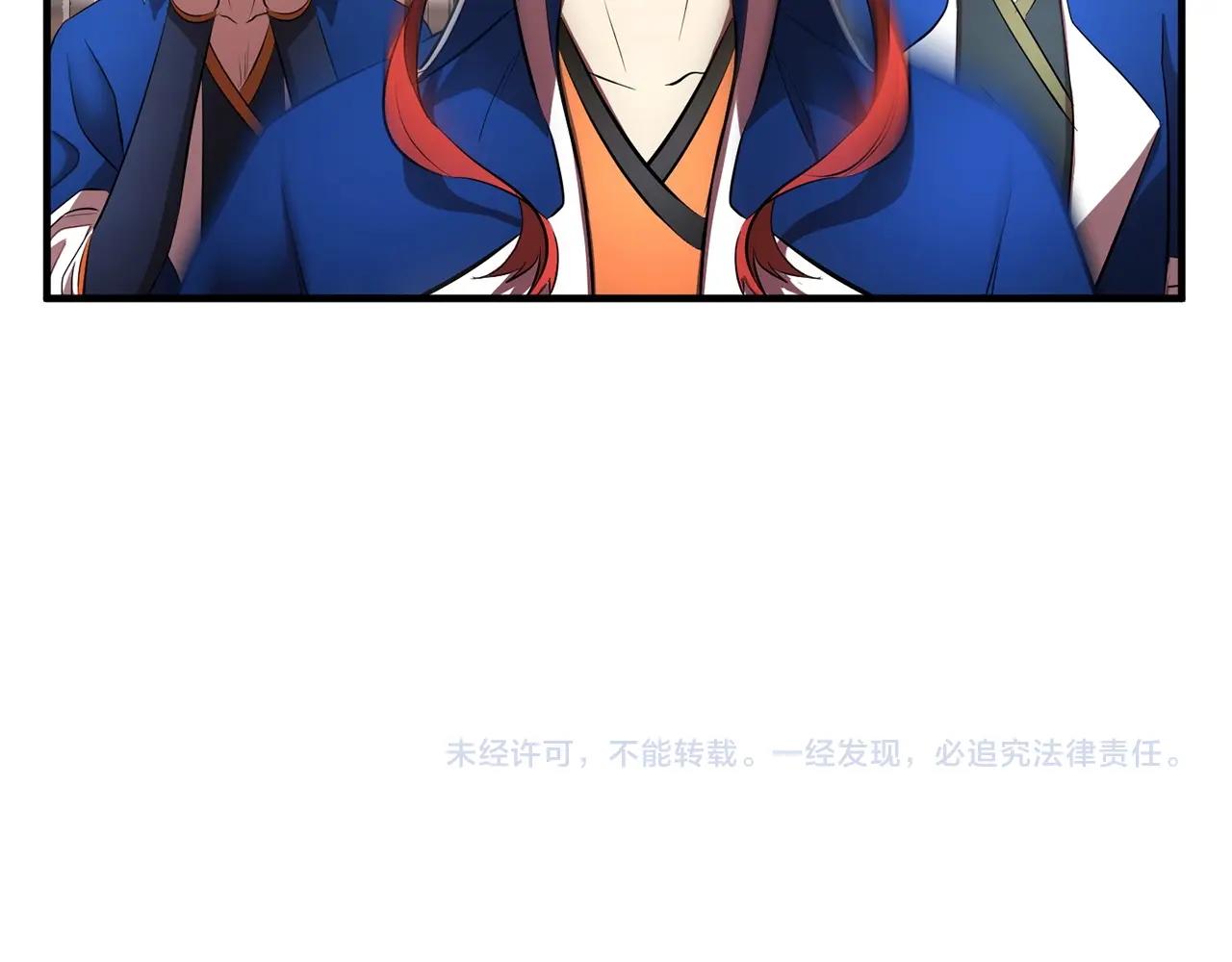 第57话 一击而已140