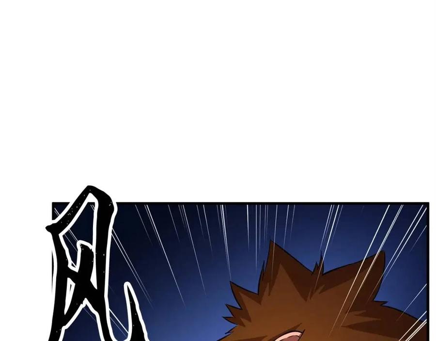 第17话 下课别走！170