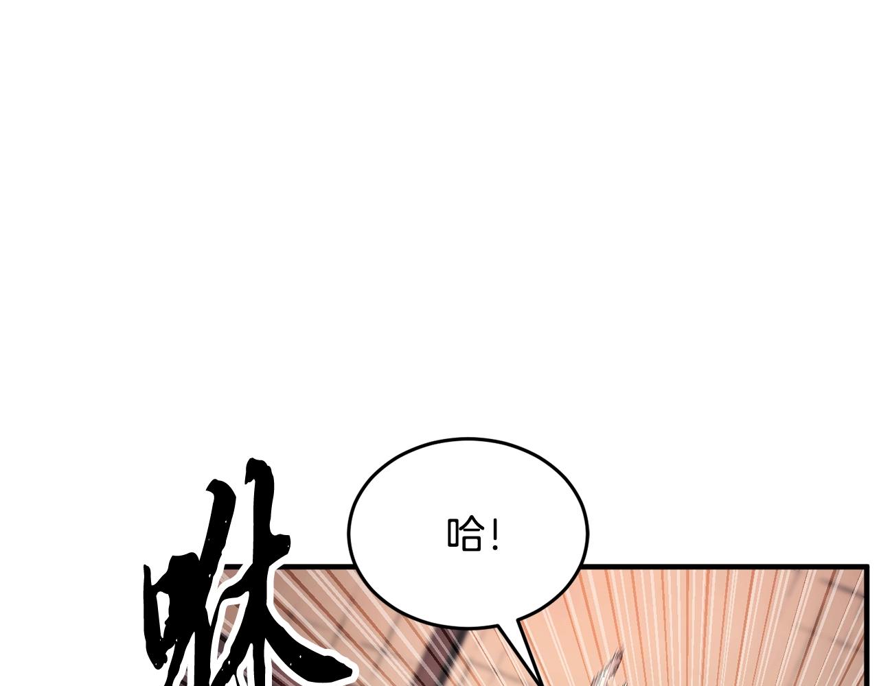 第53话 黑色宝石109