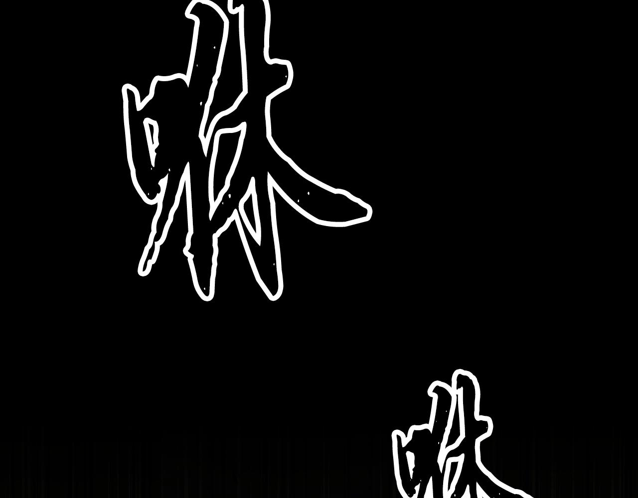第79话77