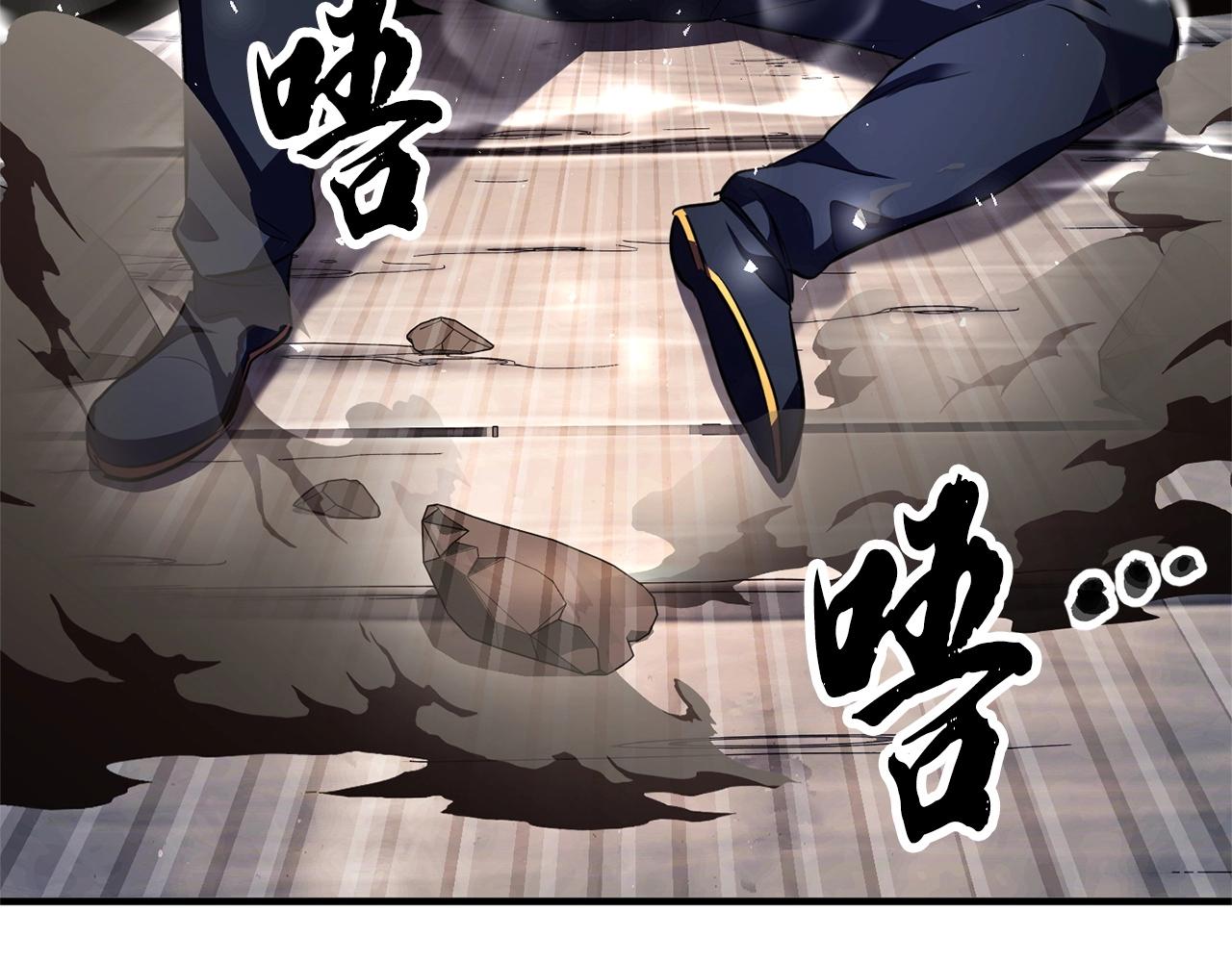 第82话 三魔争霸269