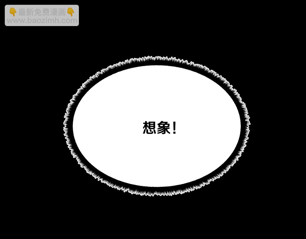 第50话 魔晶石114