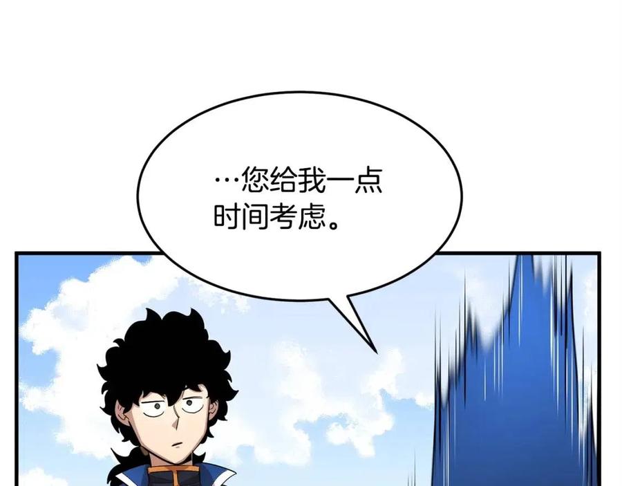 第19话 功法传承189